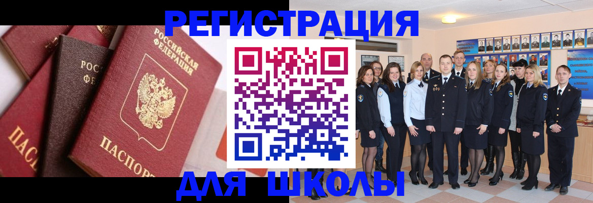 временная регистрация в Мичуринске